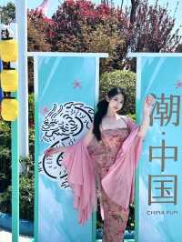 赴一場國潮盛宴吧！