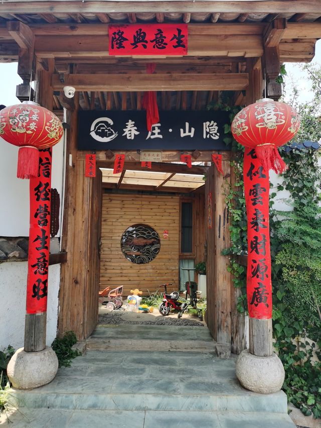 未來可期的嚴家莊村