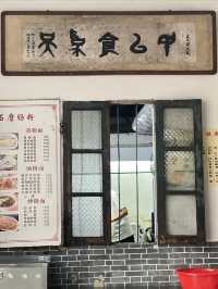 南沙一日遊 吃香喝辣 住希岸