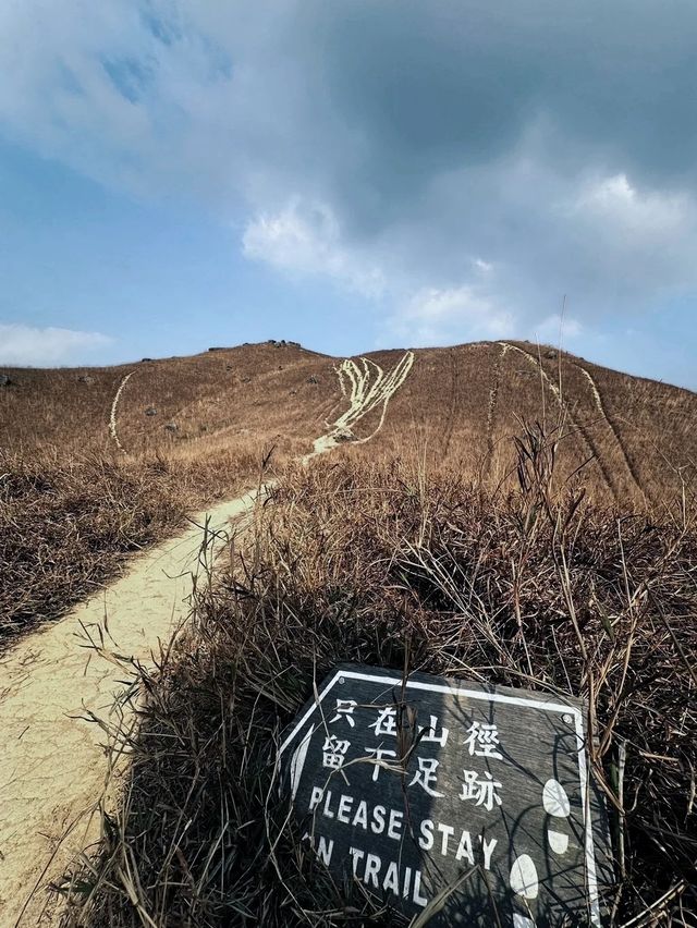 深圳40分鐘直達｜香港雞公嶺
