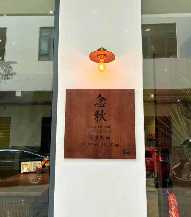 陽朔—適合週末帶朋友一起去的民宿…