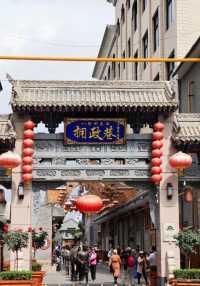 八坊十三巷，古村古建築