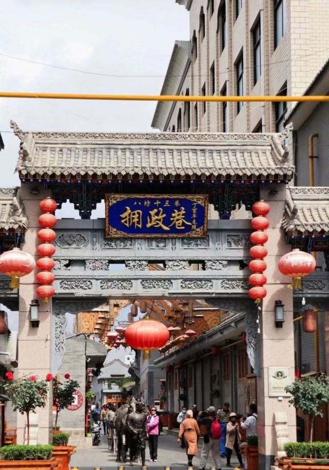 八坊十三巷，古村古建築
