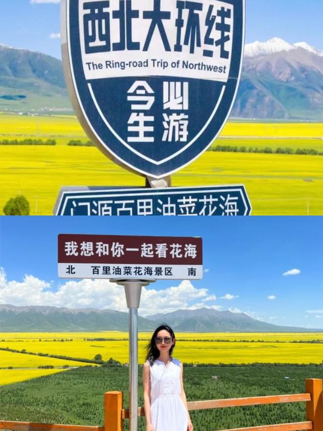 驚了！青海這些景點你一定不能錯過