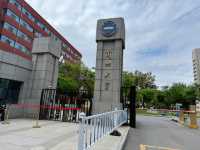 蘭州 • 蘭州大學來蘭州這一程，我最想去的地方就是蘭州大學