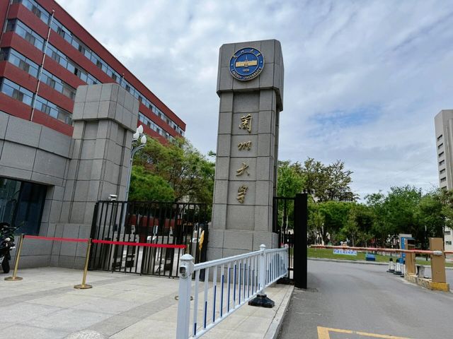 蘭州 • 蘭州大學來蘭州這一程，我最想去的地方就是蘭州大學