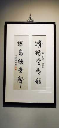 上海東方漁人碼頭美術館•書畫館