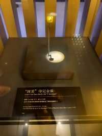 徙都壽春一一安徽楚文化博物館