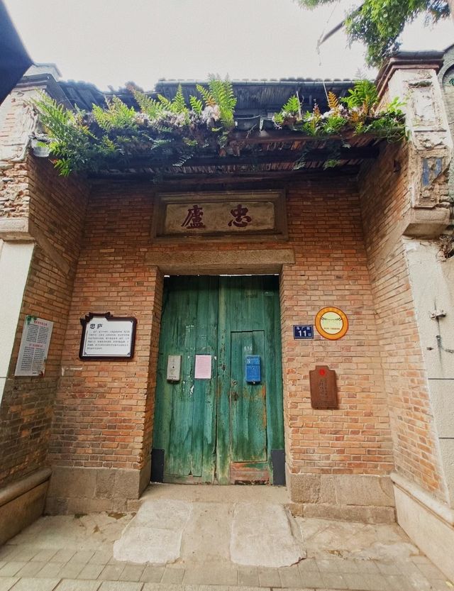 哇誰懂福州馬廠街的這些民國老房子！!