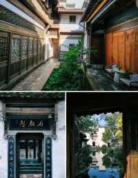 黃山綠野古村中的古宅酒店。