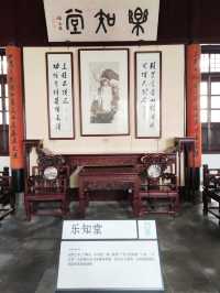 蘇州園林曲園。