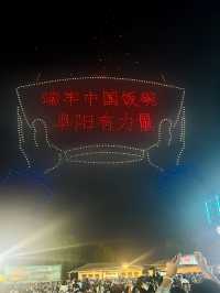 在阜陽潁上，感受鄉村電影周現場！。