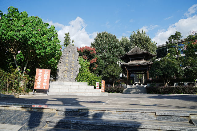 逐夢三國之江油關。