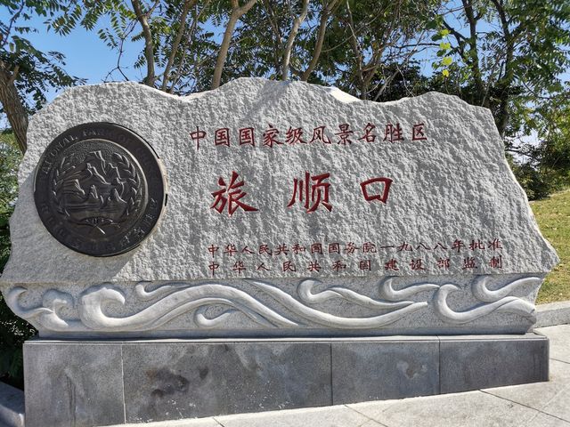 白玉山。