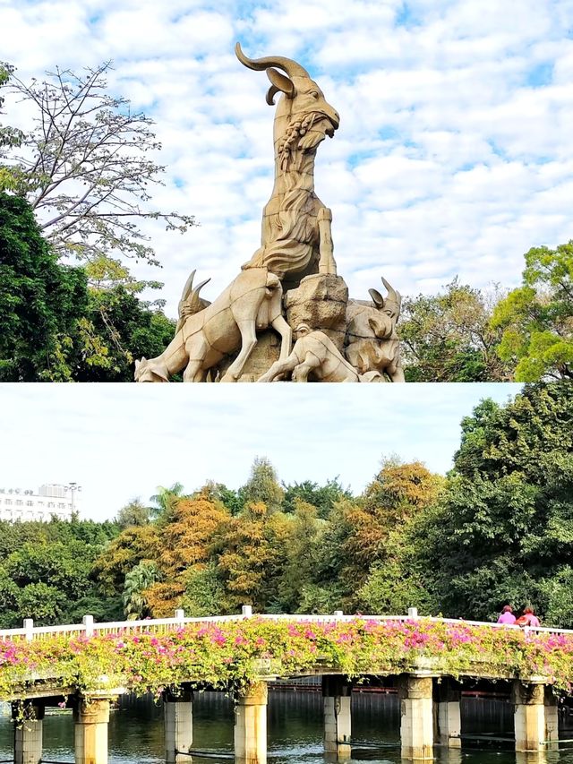 越秀公園探秘記