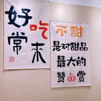 【小而好】廈門小眾蛋糕卷小店推薦