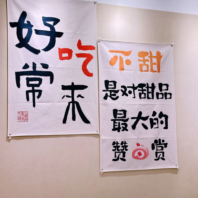 【小而好】廈門小眾蛋糕卷小店推薦
