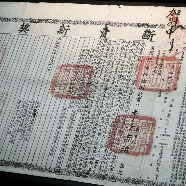 太好逛｜穿越時空的旅行～中山市博物館