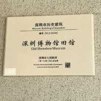 來看看深圳博物館銅器展啦！！