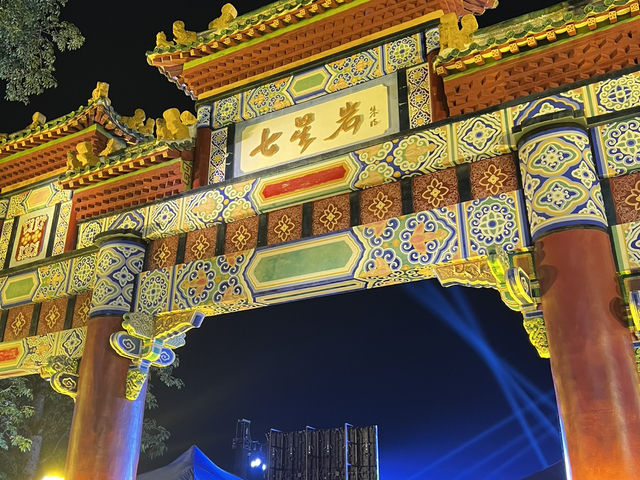 《陽春七星岩｜藏在山林間的寶藏打卡地》