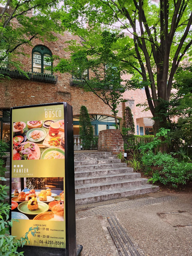 大阪必探✨ BOSCO Kyobashi 夢幻餐廳