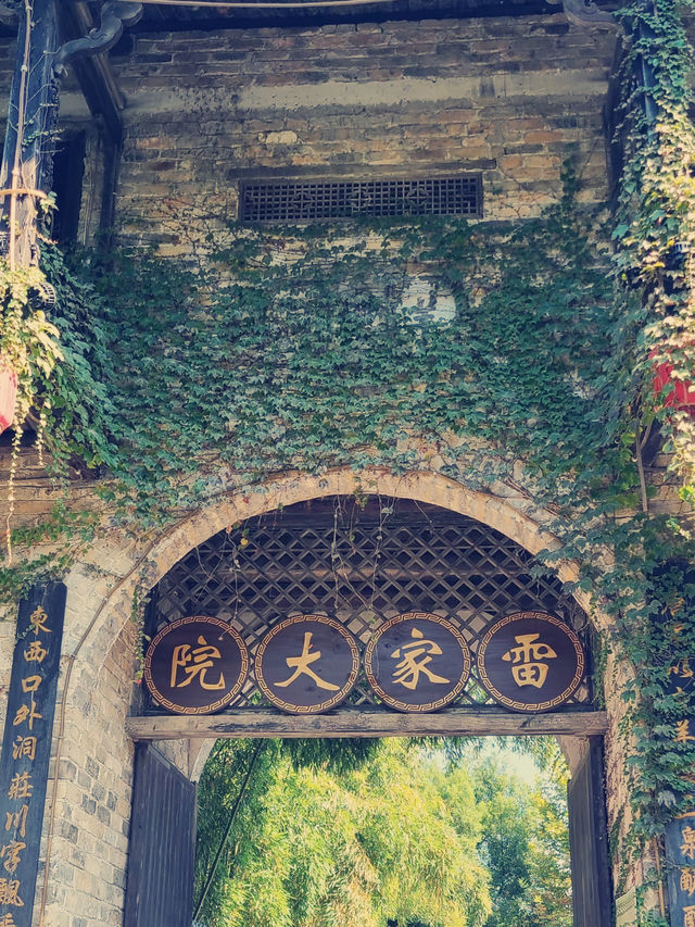 探秘湖北雷家大院，邂逅百年古韻