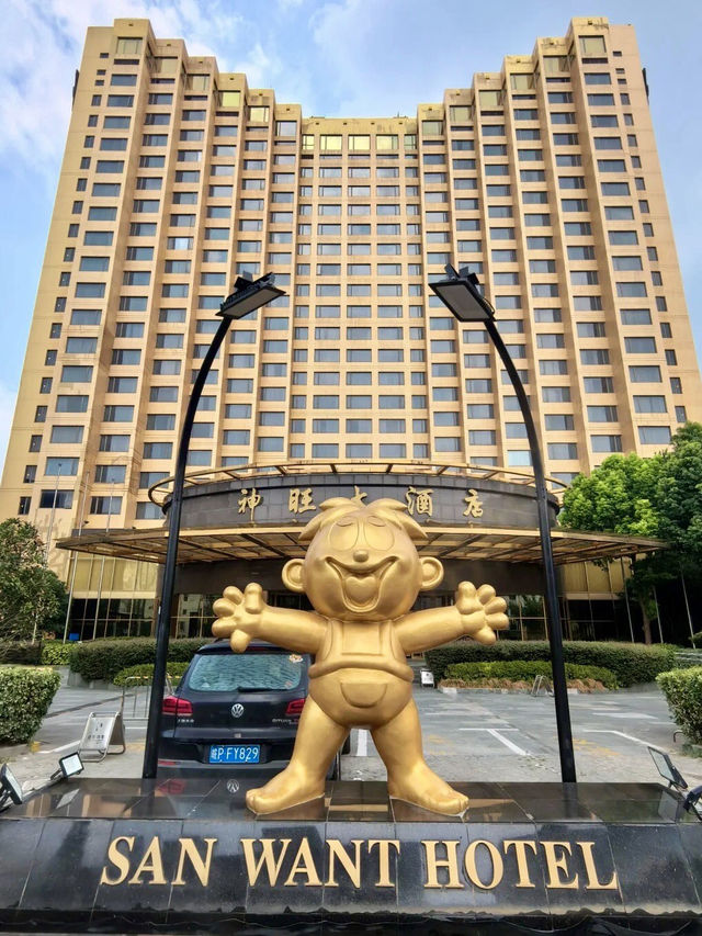 東區靜處，成熟之選：神旺商務酒店