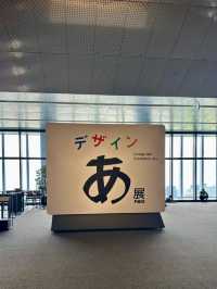 都市天際線上的靜謐綠洲