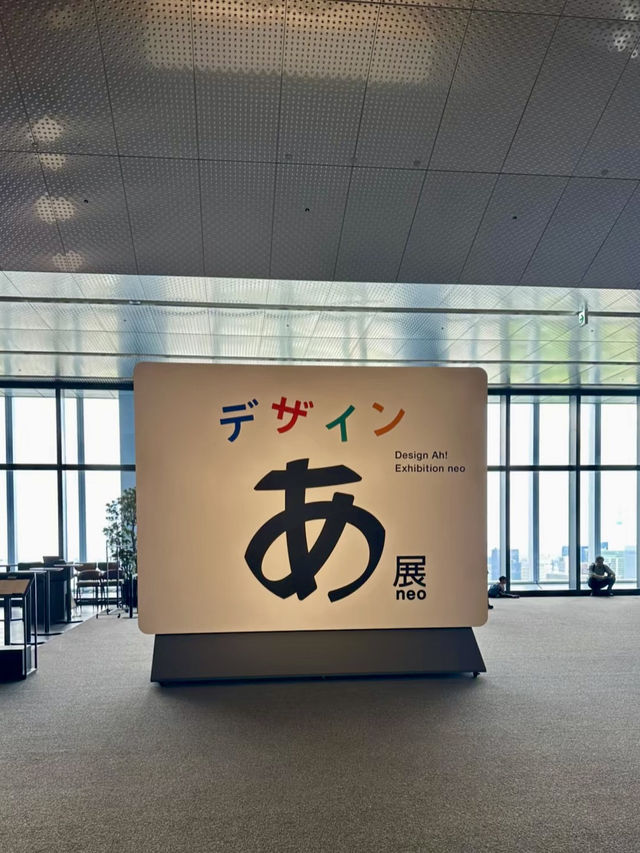 都市天際線上的靜謐綠洲