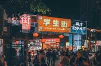美喜酒店——福州古韻與現代舒適嘅完美結合！