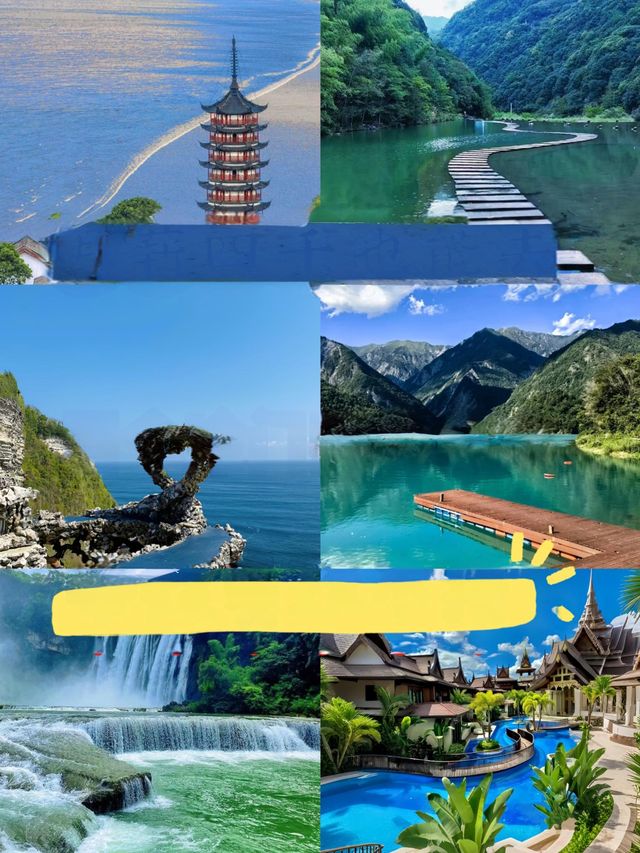 月薪四千都去得，四個冷門避暑勝地，帶娃爽玩唔逼人。