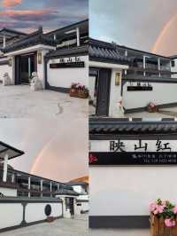 北京周邊遊！密雲清涼谷民宿推薦