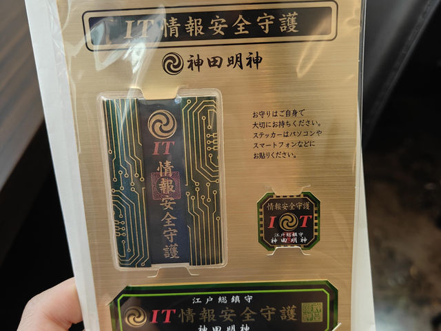 🔥【東京48小時購物突擊隊】出差狗の秋葉原→澀谷→神社血拼全攻略！ 