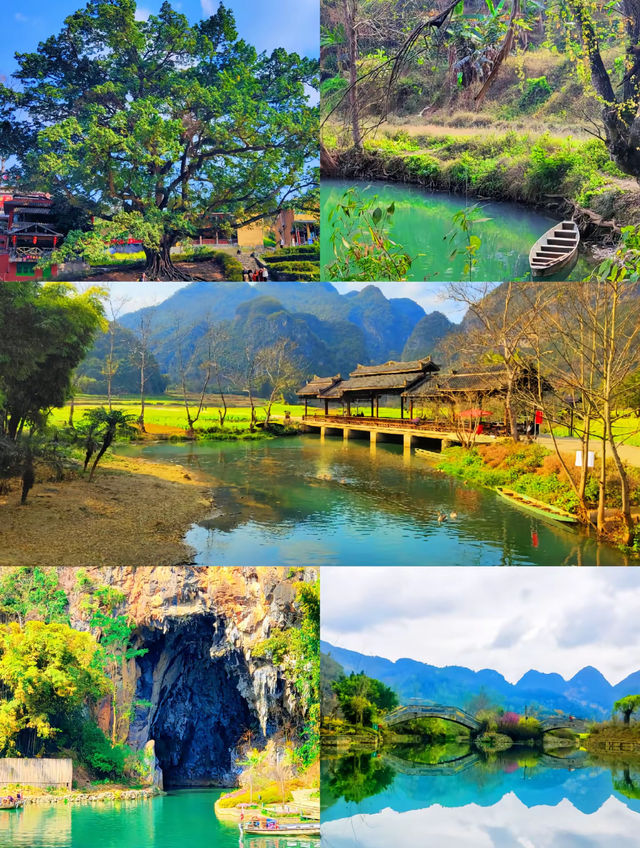 文山旅遊攻略
