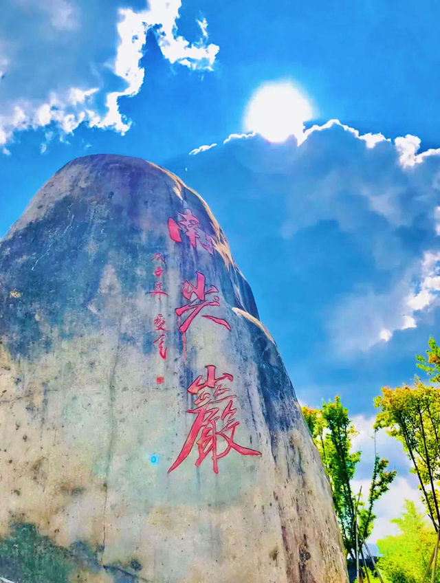 遂昌山中避暑遊玩好去處
