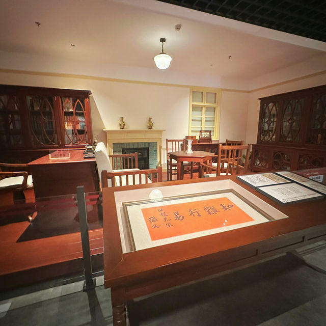 南京-孫中山紀念館 南京-孫中山紀念館