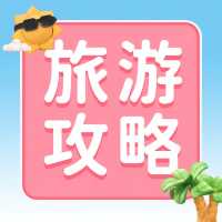 江南5城深度遊!
