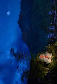 江西宜春明月山｜現實版人間仙境絕美雲海攻略