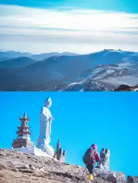 風雪大五台,有膽你就來