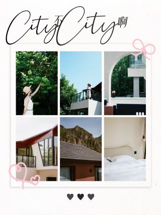 The ultimate suburban getaway｜Island-style homestay under Mount Haituo is so healing