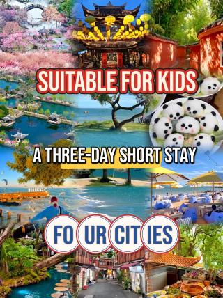 Refuse the special forces’ lazy 4-city slow travel for kids! Eat, stay, and relax with peace of mind
