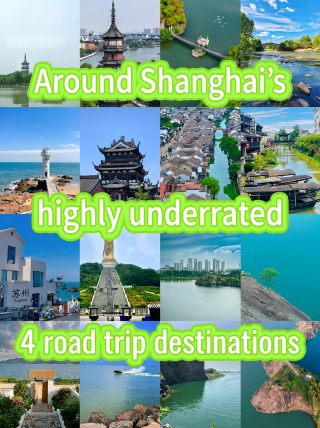 Hindari keramaian! 4 tempat tersembunyi yang sangat diremehkan ini, hanya 1-2 jam dari Shanghai, akan segera Anda temukan!