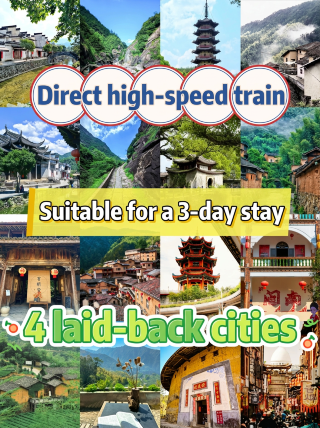 Chill for 3 days! These 4 small cities accessible by high-speed rail are so therapeutic