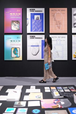 Triển lãm Mới Thượng Hải | Triển lãm Thiết kế Lớn năm 2026