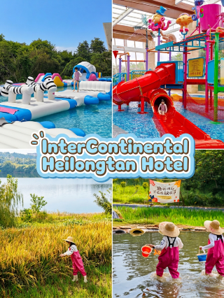An amazing family getaway near Chengdu! Stay at the hotel all day with endless activities!