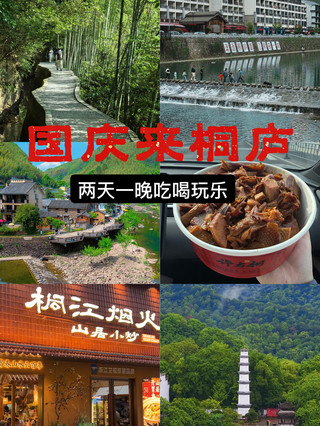 🇨🇳 Hindari keramaian di wilayah Jiangsu-Zhejiang-Shanghai pada Hari Nasional ini!