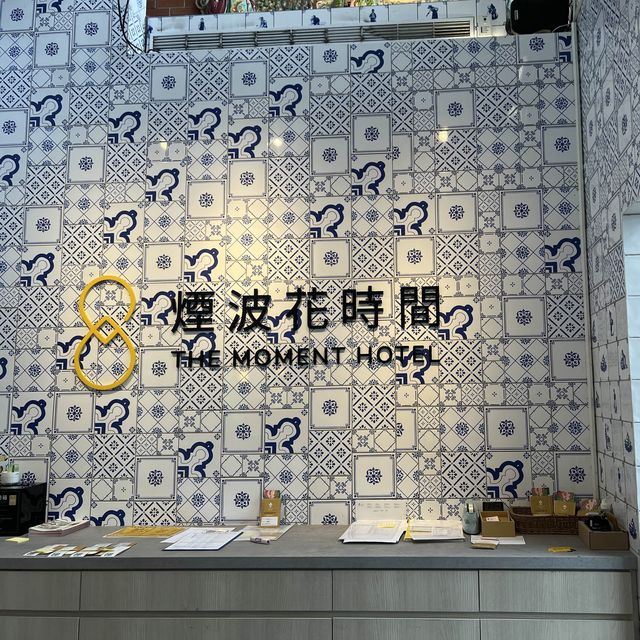 花時間 慢慢玩 -宜蘭傳藝飯店 好吃好住 觀賞傳統技藝 享受悠閒