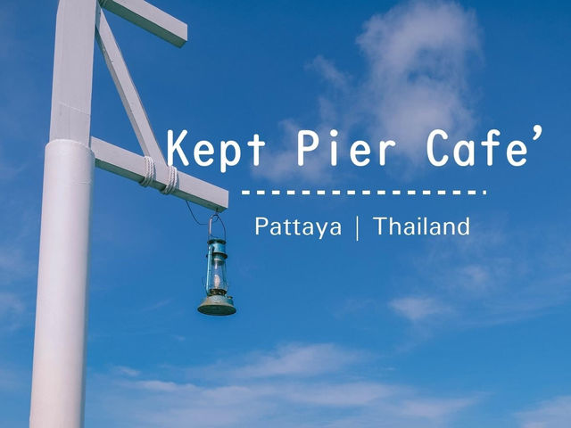Kept Pier Cafe  คาเฟ่วิวทะเล 360 องศา 