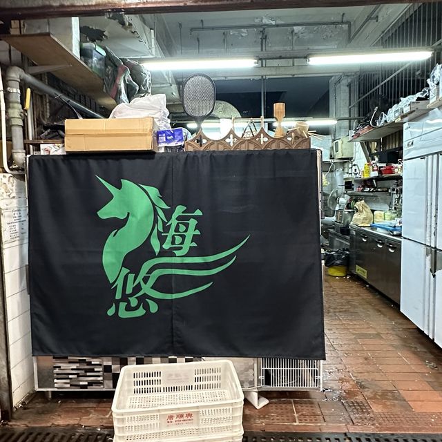 觀塘岀色炸子雞