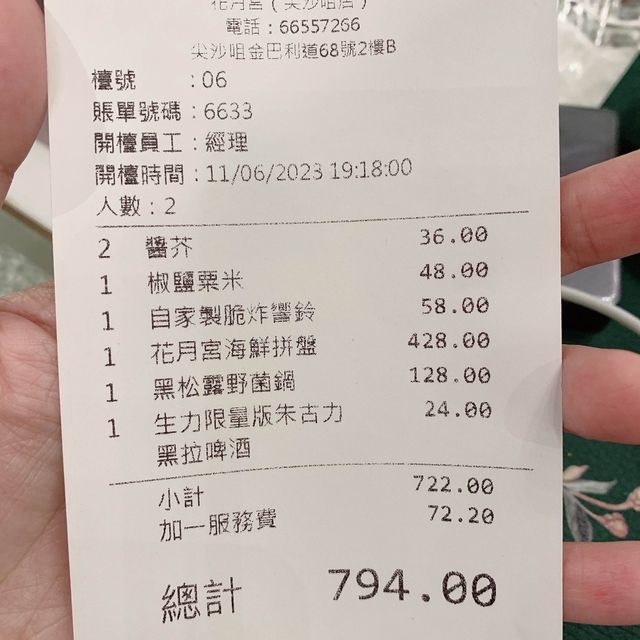 寬敞舒適
